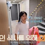 <b>은채</b> 육아하는 르세라핌 멤버들