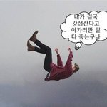 [댓글부탁해] 나 <b>쌍수</b>하면 어떨 것 같음??