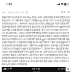 [댓글부탁해] 제니 지드래곤 <b>스폰</b>이지??