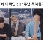 생방송 도중 바지 터진 줄 알았던 아이돌ㅋㅋㅋㅋㅋㅋㅋㅋㅋㅋ