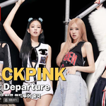 [블랙핑크] [<b>LIVE</b>] 블랙핑크 완전체 월드투어 출국 ﻿﻿﻿﻿