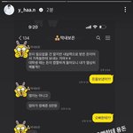 막내한테 용돈 받은 거 자랑하는 김요한