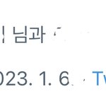 [댓글부탁해] 트위터 <b>태그</b> 어떻게 하는 지 아는 사람..