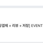 <b>네이버</b> 예약 이거 뭔 소리임
