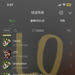 [NCT드림] 우리 스밍리스트 <b>변동</b> 없는건가