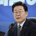 이재명 10일 오전 10시반 檢출석...성남<b>FC</b> 후원금 의혹