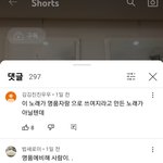 [댓글부탁해] 금수저 초딩이 구찌 뤼<b>비통</b> 챌린지 한거에 열폭하는...
