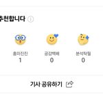 <b>네이버</b> 바뀐거 왜그러냐