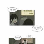 [의견부탁] 우결 <b>아담</b>부부(가인 조권)아는사람?