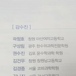 서울 고구마<b>학원</b> 들어봤냐