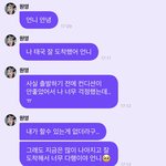 [모두드루와] 공항에서 인사 많이 못해줘서 <b>미안</b>하다는 아이브 장원영