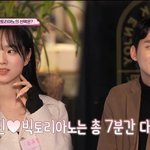 다들 소개팅 프로그램 나오는 <b>출연자</b>들 금수저들이네