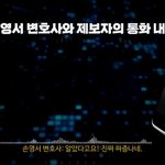 [방탈죄송] [방탈죄송] 성형부<b>작용</b> 변호사라면서 이래도 되나요?
