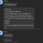 [댓글부탁해] 이 <b>발상</b>이 맞나요?