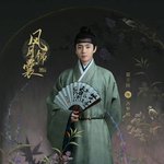 중국에서 사극드라마 배우들 다 <b>한복</b>입고 나온다는데