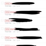 [댓글부탁해] 나 ㄹㅇ <b>판</b>에서 조카 핫함