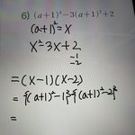 <b>인수</b>분해 알려줄사람