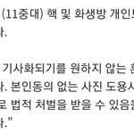 [군대] 하진짜짜증<b>난다</b>