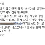 [드루와] 야 나 <b>블로그</b>하는데 이거 뭐임