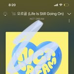 [NCT드림] 얘들아 그래서 <b>우정</b>템 뭐일거같아?