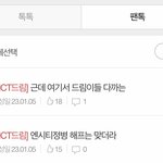 해찬악개 정병한남은 ㅈㄴ<b>입원</b> 시급한듯