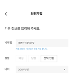 헤어스타일 합성해주는 앱 깔았는데 ㅋㅋㅋ