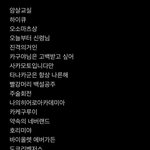 [댓글부탁해] 나 똥싸고 혼자 <b>처리</b> 못함