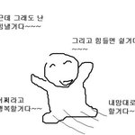 [댓글부탁해] 연애고민 들어주라