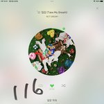 [NCT드림] 마크랑 해찬이 (ㅌㅇㄴ 언급 <b>미안</b>)