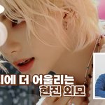 [스키즈] 나도 봣는데 <b>재밋닼</b>ㅋㅋ