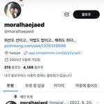 [NCT칠프] 뭐 요즘 굴러다니는 정병계정1인 줄 알았는데