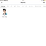 대성 문과 근황