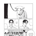 [드루와] 너희 판빌런<b>중</b>에 <b>그</b>사람 앎??