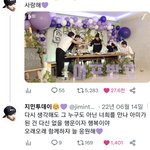 [군머] <b>방탄</b> <b>사랑</b>해