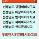 난 ㄹㅇ 드라마에 느끼는 게
