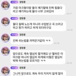 [NCT칠프] 오늘 동맠동러들 <b>정신병</b> 왔겠다ㅋㅋㅋㅋ