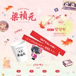 [엔하이픈] 이번에도 양정원 <b>중국집</b>에서 정원이 생카하네