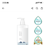 ‼️화장 안 뜨는 스킨케어 조합,<b>스킬</b>정보‼️