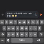 [도와줘] 당근<b>마켓</b> 이렇게 보내도 될까?