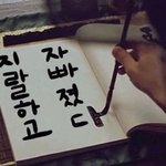 제일 이해안가는 <b>부류</b>