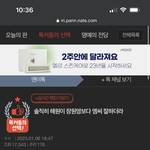 [모두드루와] <b>오해원</b> 장원영 이간질 하는거 = 릇퀴
