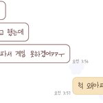 [19] 이거 어때<b>보영</b>?