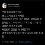 [NCT드림] 아직도 글 안내렷네
