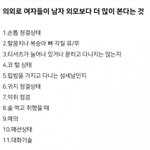 [댓글부탁해] 얘들아 코수술 <b>변화</b> 큼?