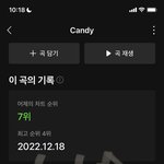 [NCT드림] 맠햇 스케줄 진짜 오바긴해