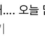 <b>쯔위</b> 인스타 멘트 개귀엽네