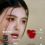 뉴진스 미쳤네ㅋㅋㅋㅋㅋㅋㅋㅋㅋㅋ