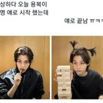[댓글부탁해] 짝남한테 <b>디엠</b> 에바임?