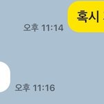 [댓글부탁해] <b>istp</b> 대화 가능성 있어보여?