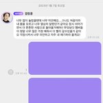 [NCT드림] 비상사태삐<b>뽀삐</b>뽀